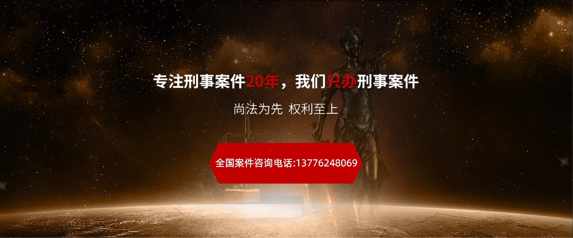 江苏明崇律师事务所